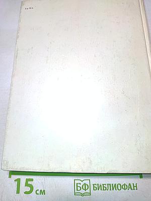 Наш дом на Пушечной