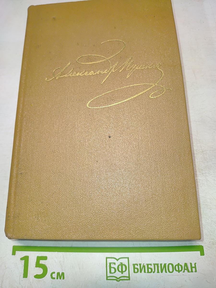 История Петра. Заметки о Камчатке