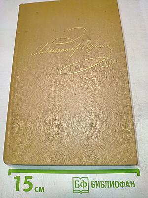 История Петра. Заметки о Камчатке