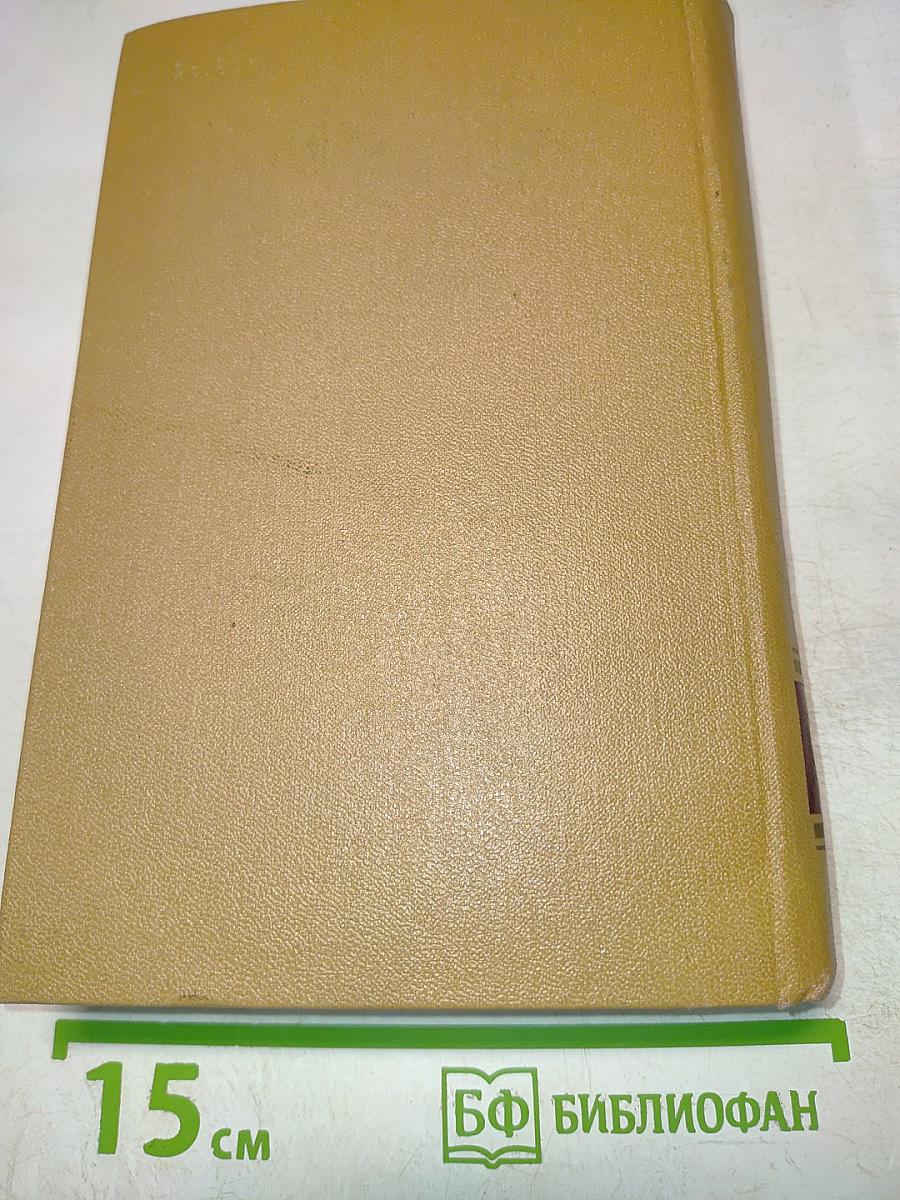 История Петра. Заметки о Камчатке