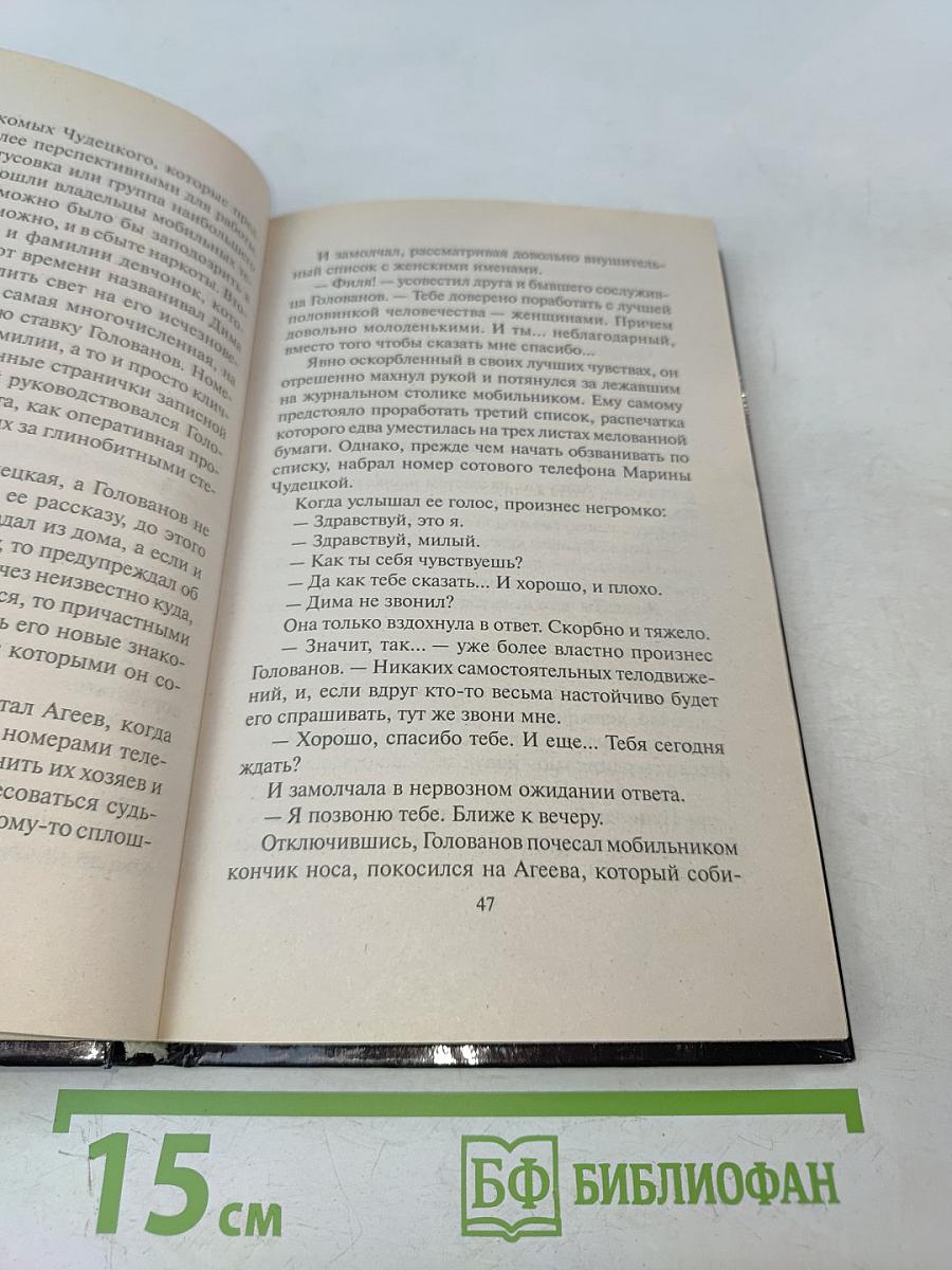 ...и грянул гром