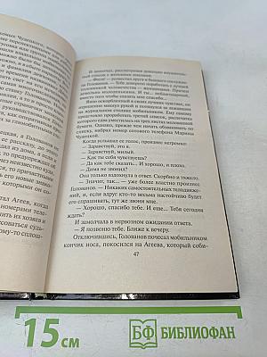 ...и грянул гром