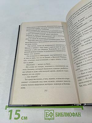 ...и грянул гром