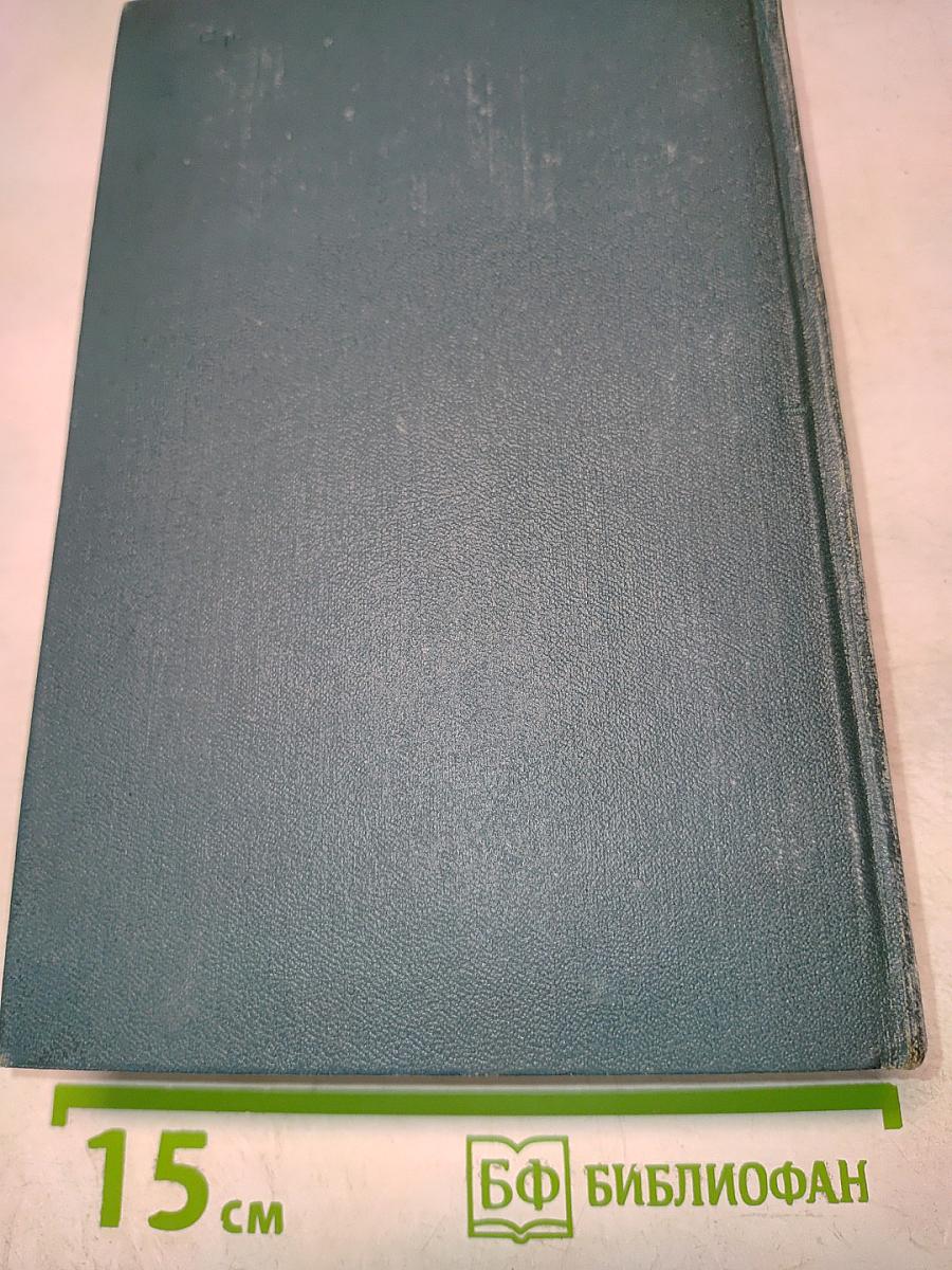 Собрание сочинений. Том второй. Произведения 1896-1904