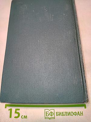 Собрание сочинений. Том второй. Произведения 1896-1904