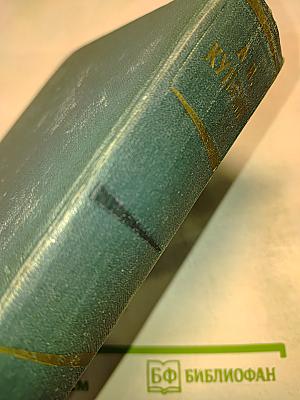Собрание сочинений. Том второй. Произведения 1896-1904