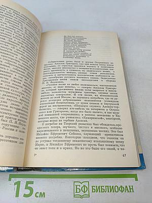 Островский