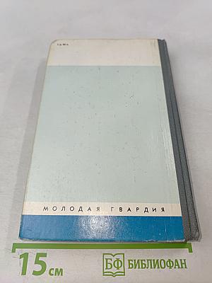 Островский