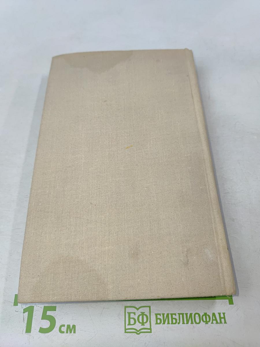 Владимир Маяковский. Собрание сочинений в шести томах. Том 1