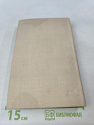 Владимир Маяковский. Собрание сочинений в шести томах. Том 1