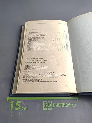 Фарватерами флотской службы