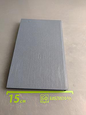 Фарватерами флотской службы