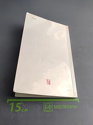 Никто, кроме меня