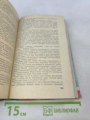Леся Украинка