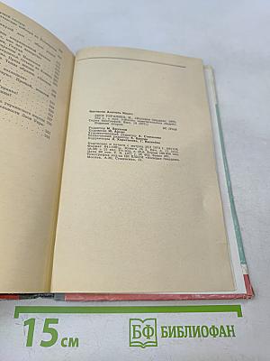 Леся Украинка