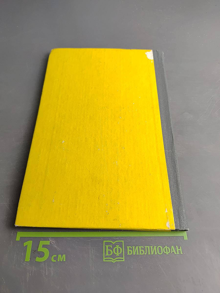 Новые проявления магнетизма