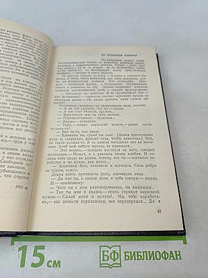 Публицистика