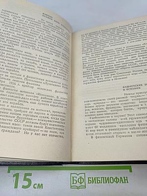 Публицистика