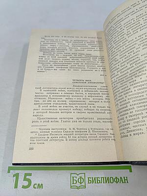 Публицистика