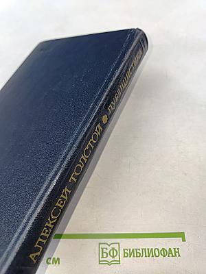 Публицистика