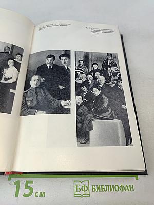 Леонид Витальевич Собинов. Том 2. Статьи, речи, высказывания. Письма к Л. В. Собинову. Воспоминания о Л. В. Собинове