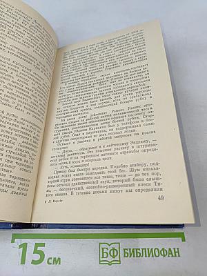 «Синано» - потопление японского секретного суперавианосца