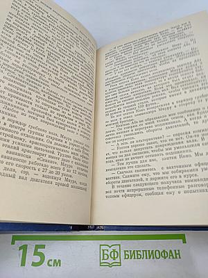 «Синано» - потопление японского секретного суперавианосца