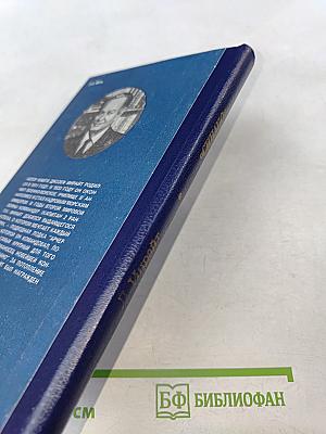 «Синано» - потопление японского секретного суперавианосца