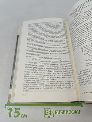 Федор Волков