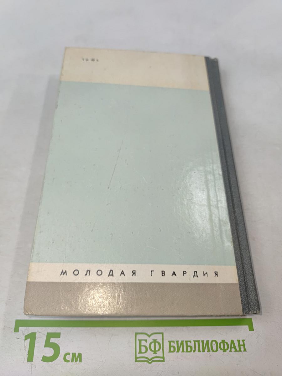 Федор Волков