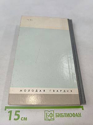 Федор Волков