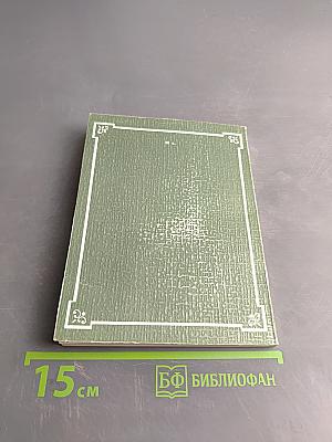 Доктор А. П. Чехов