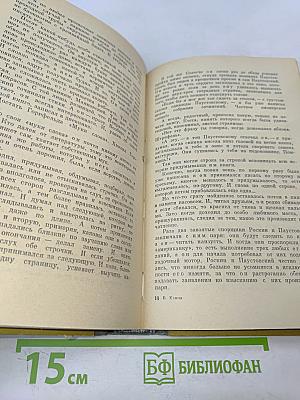 Обыкновенная биография (Аркадий Гайдар)