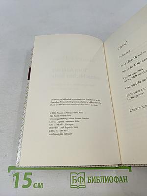 Vom Adel der menschlichen Seele