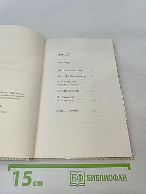 Vom Adel der menschlichen Seele