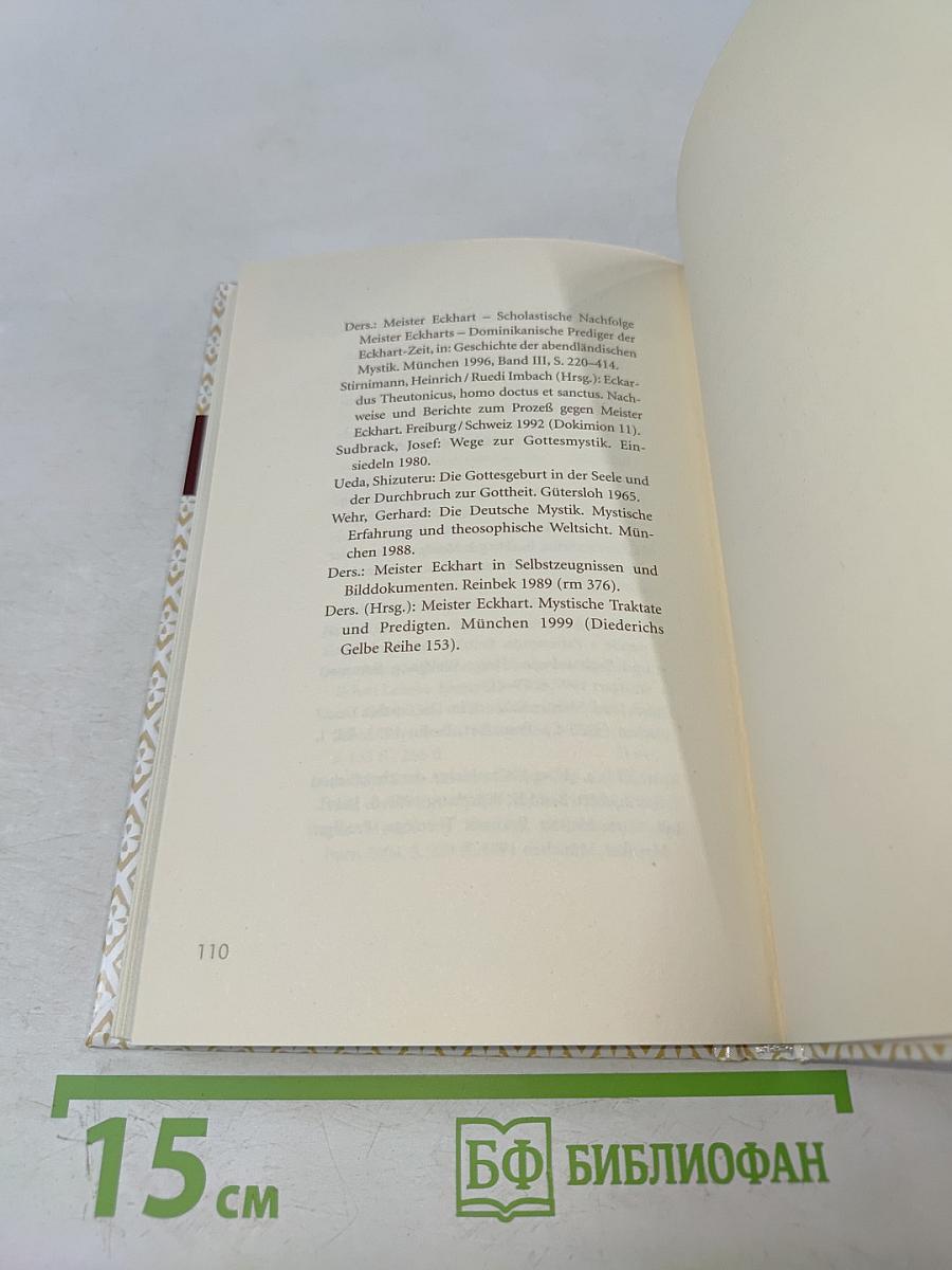 Vom Adel der menschlichen Seele