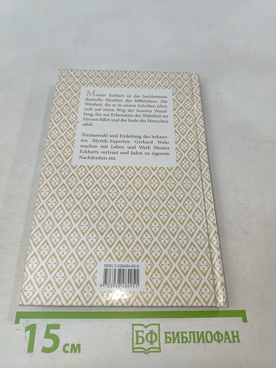 Vom Adel der menschlichen Seele