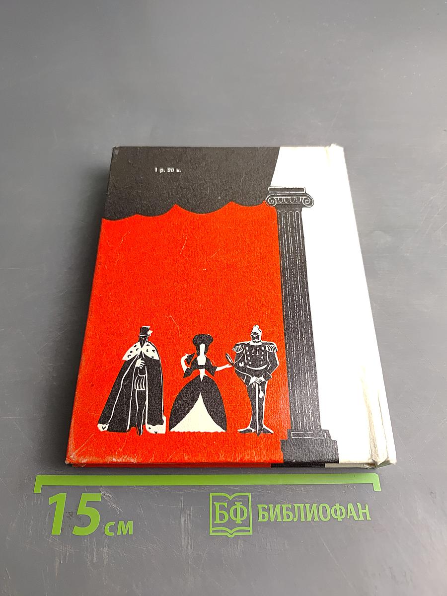 Вкус правды