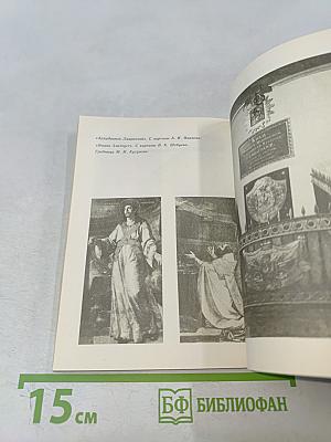 Казанский собор