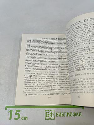 Казанский собор