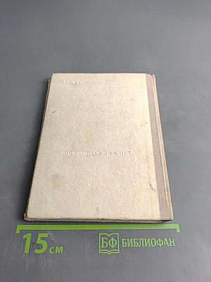 Разноцветные рассказы