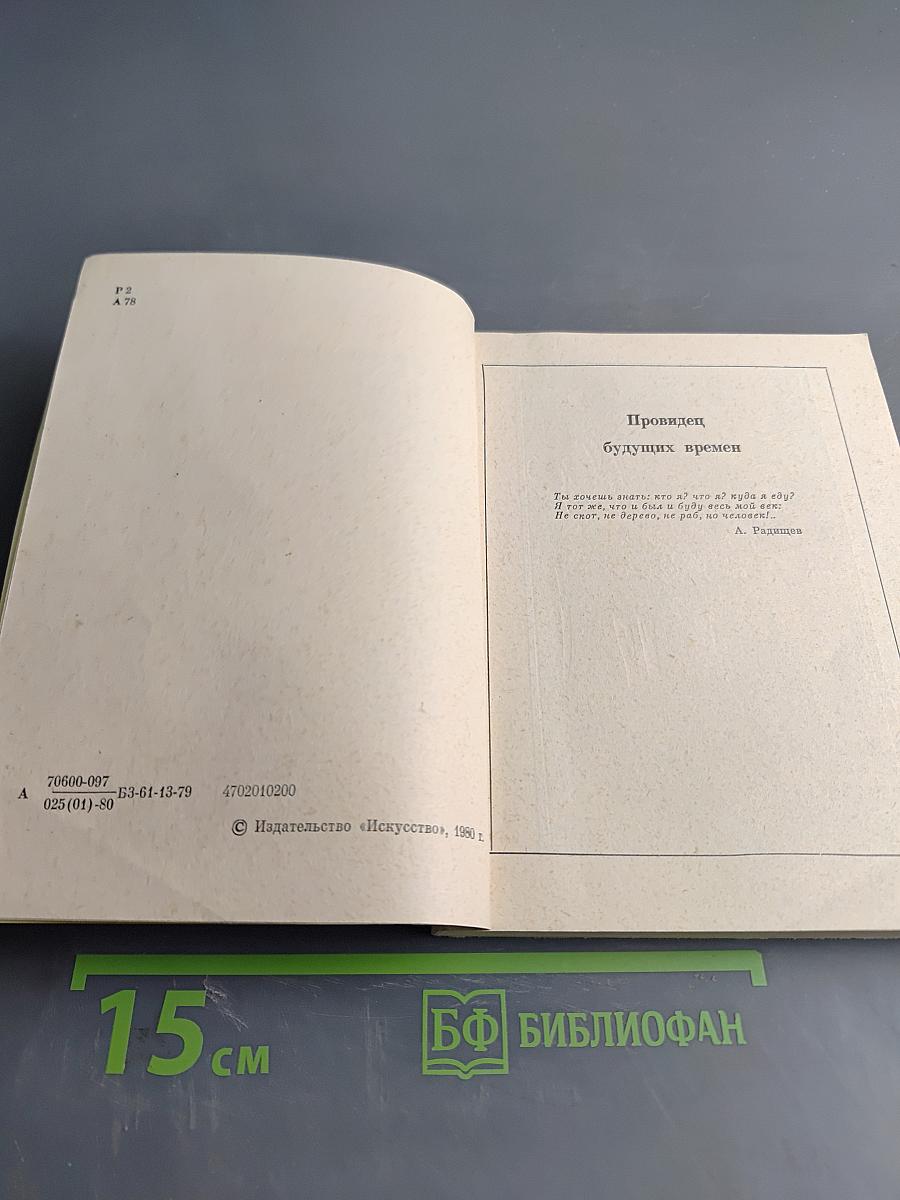 Ялтинская осень