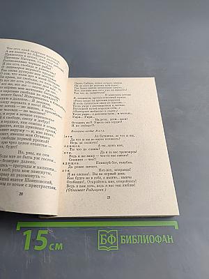 Ялтинская осень