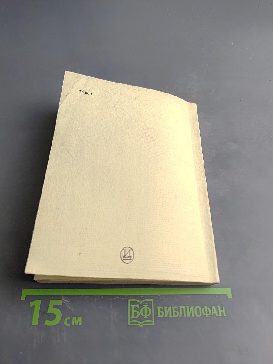 Ялтинская осень