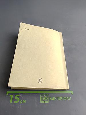 Ялтинская осень