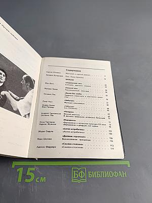 Луис Бунюэль. Мастера зарубежного киноискусства