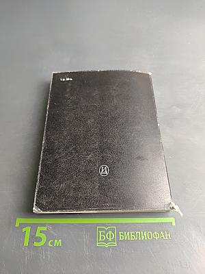 Луис Бунюэль. Мастера зарубежного киноискусства