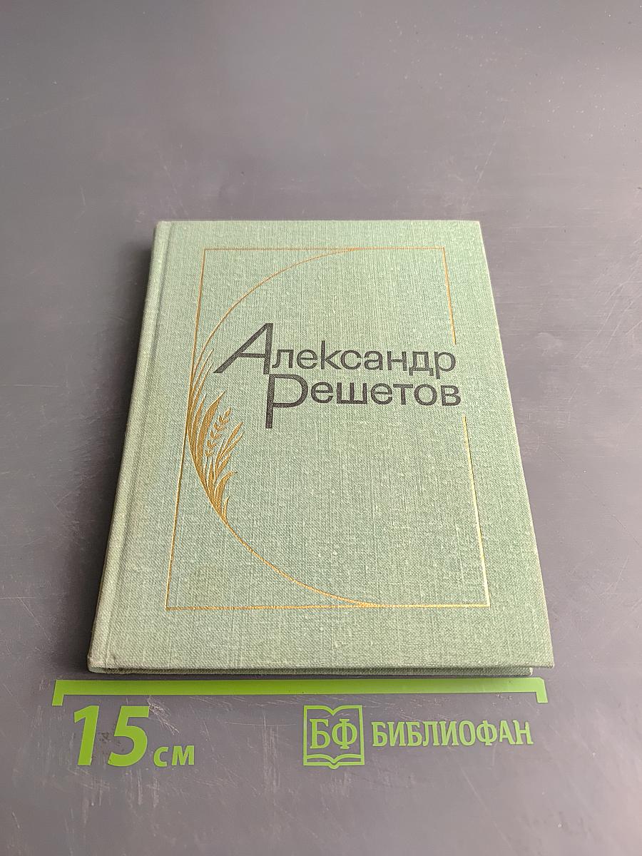 Стихотворения и поэмы