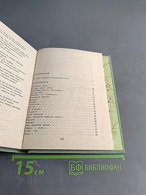 Стихотворения и поэмы