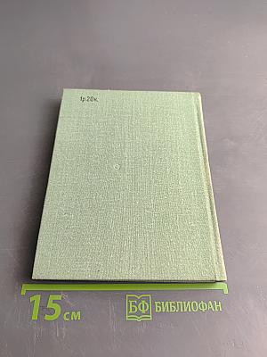 Стихотворения и поэмы